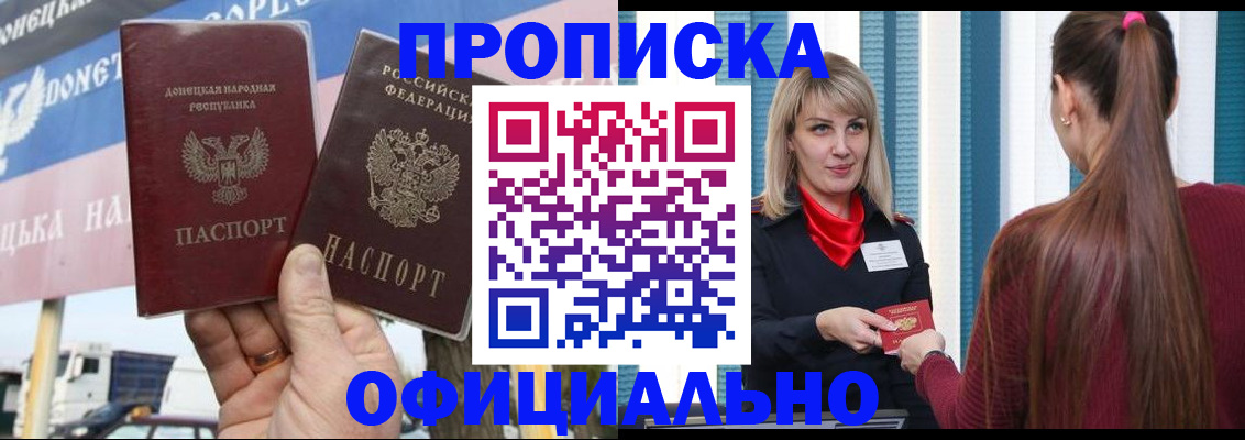 пропишу в квартире в Югорске