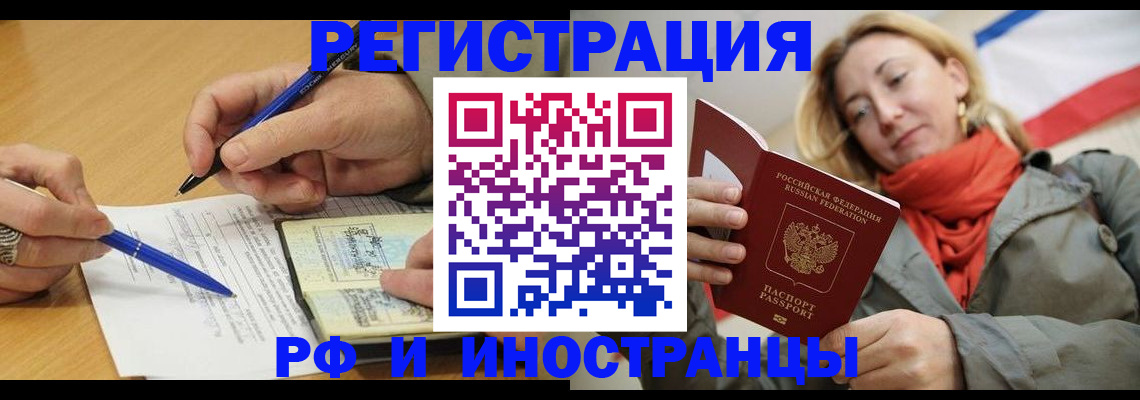 пропишу в квартире в Югорске