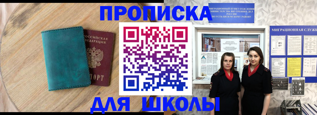 временная регистрация госуслуги в Югорске