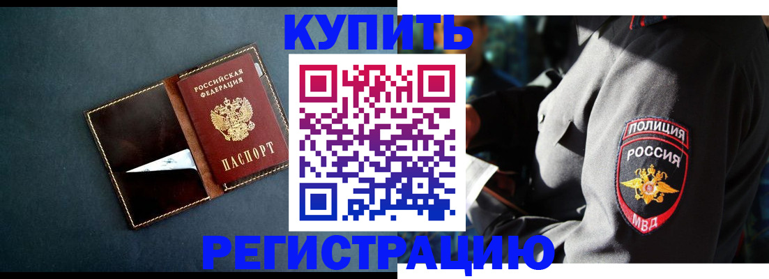 пропишу в квартире в Югорске